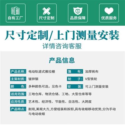 安順戶外廣告服務 帳篷、立牌、推拉棚全方位解決方案