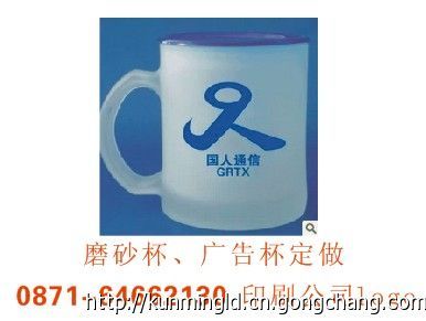 昆明促銷禮品之環保磨砂杯 個性化定制，助力企業品牌推廣
