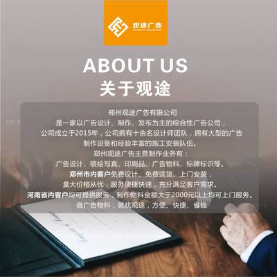 企業產品展板與展廳設計的廣告服務優化方案