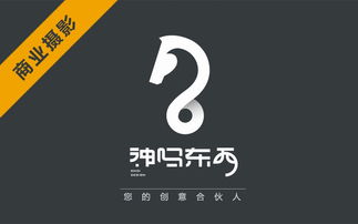 專業廣告攝影服務，精準捕捉商業之美
