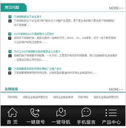 數字化浪潮下的佛山企業新生態 金屬制品與網絡技術的融合創新