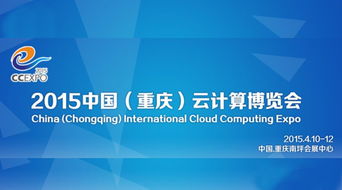 重慶中商科技 以多元技術矩陣驅動數字生態創新