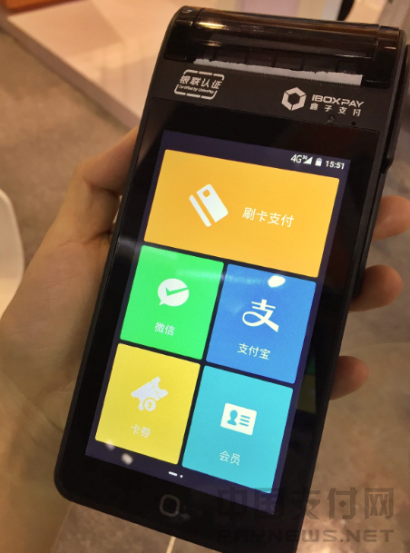 智能POS大閱兵 盒子支付慧POS，開啟生態(tài)支付新篇章