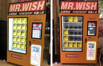 商場新“游戲” 掃碼支付盒背后的玄機(jī)