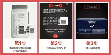 求你別再用微信掃一掃國外產品的條碼了